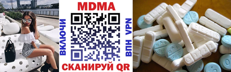 МДМА VHQ  omg онион  Копейск 