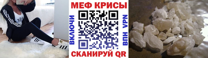 МЕФ мука Копейск