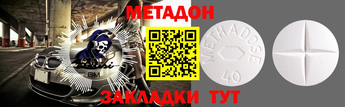 ГАШИШ  Кокаин  MDMA  Меф МЯУ МЯУ кристаллы  Копейск  ГАШ  Магазины продажи наркотиков  Вход с VPN  ТГК 