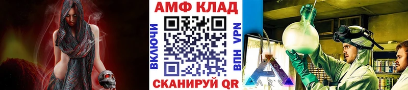 Метамфетамин мет  кракен рабочий сайт  Копейск 