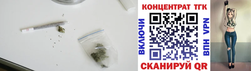 Дистиллят ТГК вейп Копейск