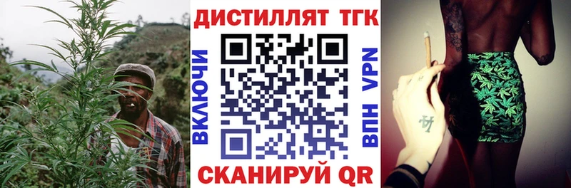 Дистиллят ТГК Wax Копейск