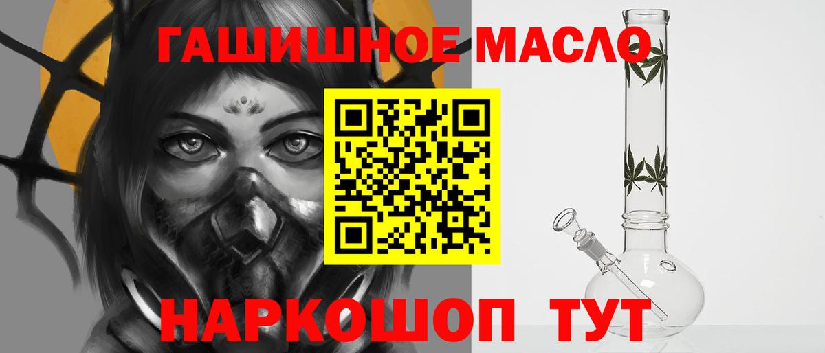 Копейск  Дистиллят ТГК жижа  Вход с VPN  Дистиллят ТГК концентрат 