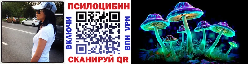 darknet какой сайт  omg ONION  Копейск  Галлюциногенные грибы прущие грибы 