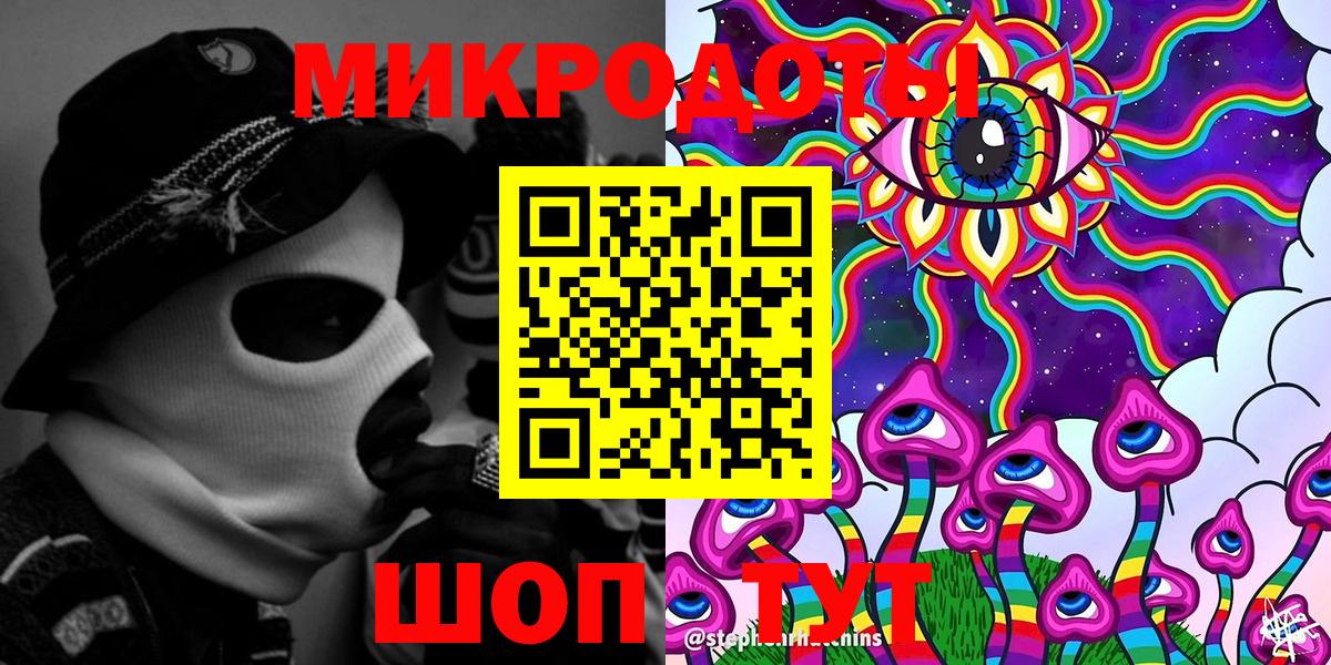 Копейск  Галлюциногенные грибы мицелий  дарнет шоп  Вход с VPN 