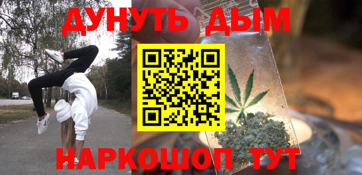 Марихуана индика  Каннабис AK-47  Марихуана Amnesia  Копейск  Вход с VPN 